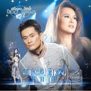 ดาวน์โหลดและฟังเพลง Thế Giới Không Tình Yêu พร้อมเนื้อเพลงจาก Lâm Nhật Tiến