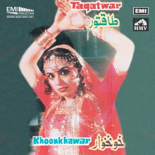 Dang Ishqe Da Larr Gaya (From "Khoonkhar")