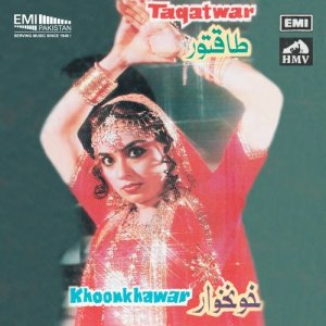 ดาวน์โหลดและฟังเพลง Meenon Apna Banake (From "Taqawar") พร้อมเนื้อเพลงจาก Noor Jehan