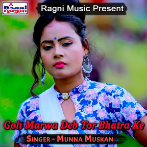 Dengarkan lagu Goli Marwa Deb Tor Bhatra Ke nyanyian Munna Muskan dengan lirik