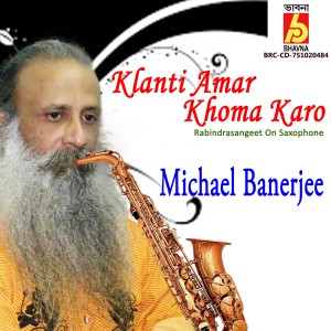 收聽Michael Banerjee的Klanti Amar Khoma Karo歌詞歌曲