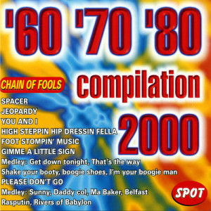 ดาวน์โหลดและฟังเพลง Jeopardy พร้อมเนื้อเพลงจาก MC Band