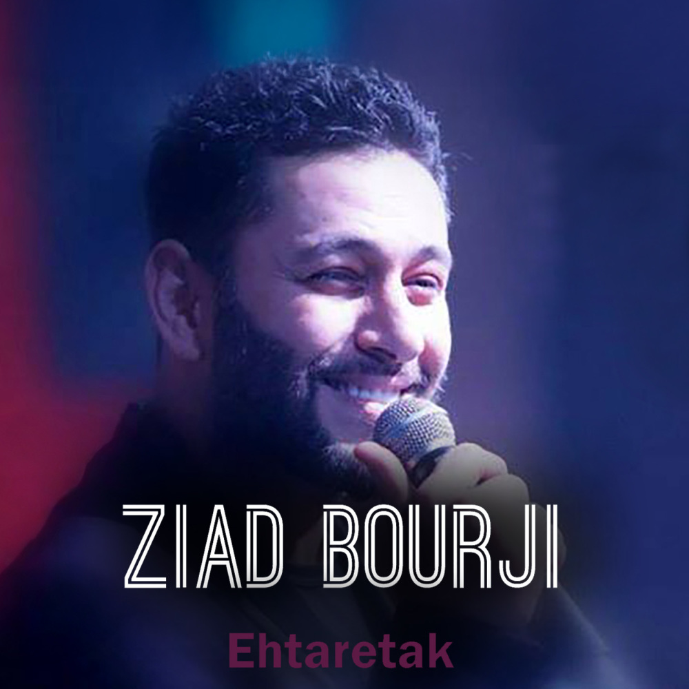 Ehtaretak