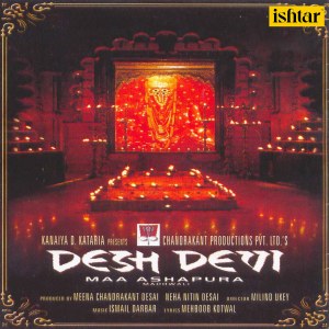 Dengarkan Taron Ki Odhke Jhilmil lagu dari Various dengan lirik