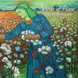 ดาวน์โหลดและฟังเพลง The Violin: Instrument of the People พร้อมเนื้อเพลงจาก Riad Abdel-Gawad