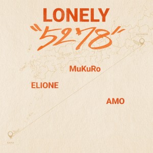 Album LONELY (feat. ELIONE, MuKuRo & AMO) from 5278