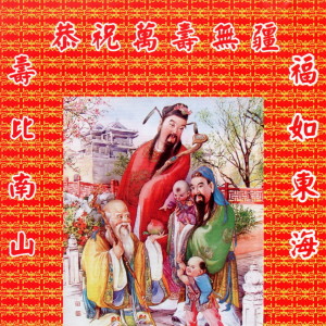 Dengarkan 十杯酒 lagu dari Mau Chih Fang dengan lirik
