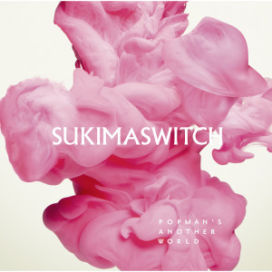 收聽Sukima Switch的Kowarekake No Cyborg (BONUS TRACK)歌詞歌曲
