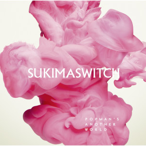 Sukima Switch的專輯Popman's Another World