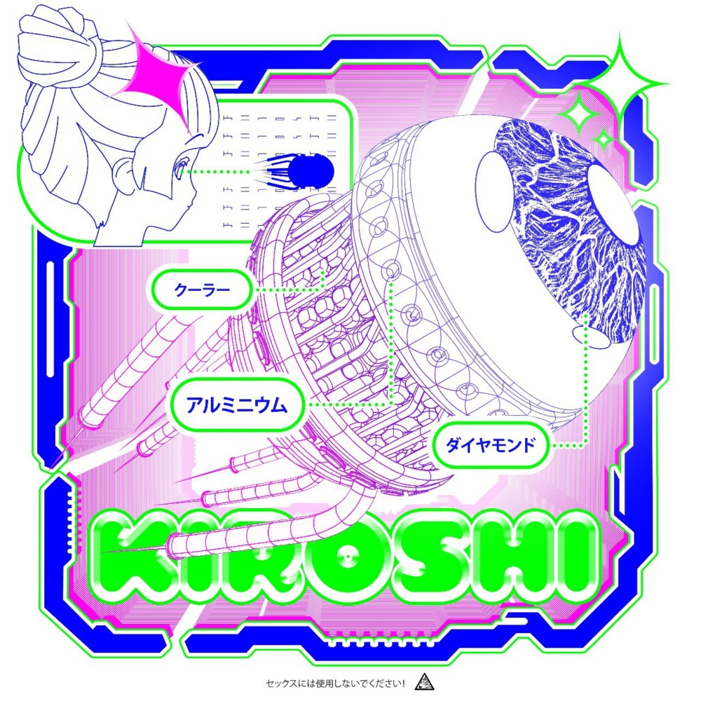 Kiroshi