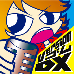 收聽Gom×Beatmario× Baker的Sousei no Aquarion歌詞歌曲