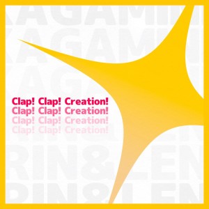 镜音连的专辑Clap! Clap! Creation! (feat. KAGAMINE RIN & KAGAMINE LEN)