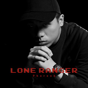 收聽法老的睡前故事歌詞歌曲