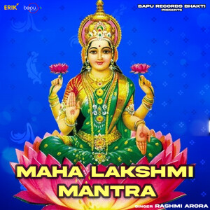 的專輯Maha Lakshami Mantra