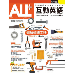 Album ALL+互动英语2022年5月号 from ALL+互动英语