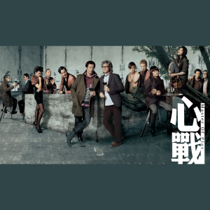 Dengarkan 界限 (主题曲) lagu dari 郑少秋 dengan lirik