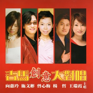 Listen to 女人夢 song with lyrics from 王瑞霞