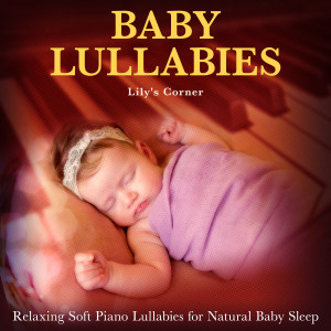 收听Lily's Corner的Brahms's Lullaby歌词歌曲