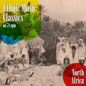 ดาวน์โหลดและฟังเพลง Doumoua Ellaini พร้อมเนื้อเพลงจาก Aicha