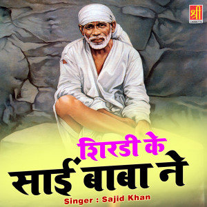 Album Shirdi Ke Sai Baba Ne from Sajid Khan