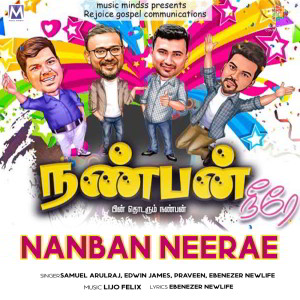 Album Nanban Neerae from Ebenezer Newlife
