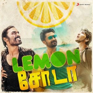ดาวน์โหลดและฟังเพลง Ethir Neechal (From "Ethir Neechal") พร้อมเนื้อเพลงจาก Anirudh Ravichander