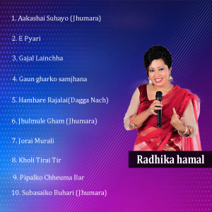 Listen to Aakashai Suhayo(Jhumara) song with lyrics from Shyam Lal Gurung