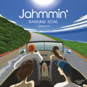 ดาวน์โหลดและฟังเพลง Jahmmin' พร้อมเนื้อเพลงจาก GRB