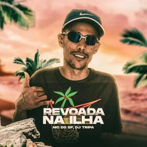 Album Revoada Na Ilha from Dj Tripa