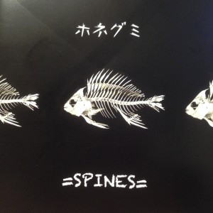 收聽SPINSE的I Love You Baby歌詞歌曲