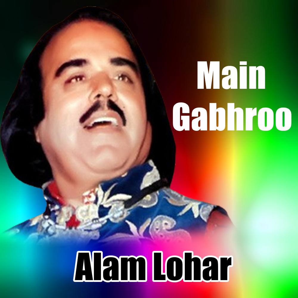 Main Gabhroo