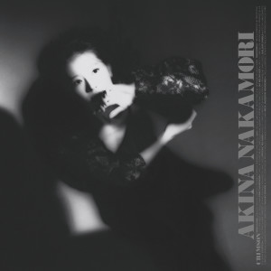 ดาวน์โหลดและฟังเพลง 駅 (2023 Lacquer Master Sound) พร้อมเนื้อเพลงจาก Akina Nakamori
