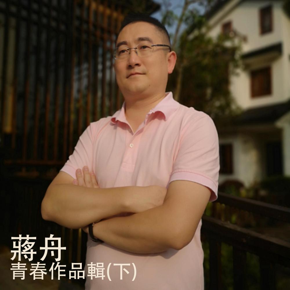 爱的守护
