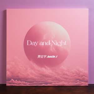 賈徵宇的專輯Day and Night