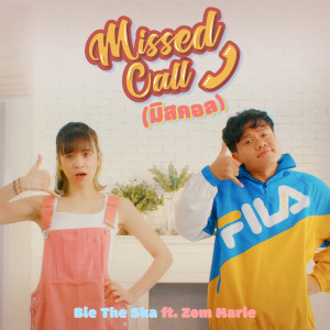 Bie The Ska的專輯Missed Call (มิสคอล)