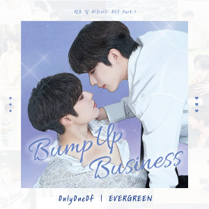 Listen to EVERGREEN (Inst.) song with lyrics from 온리원오브