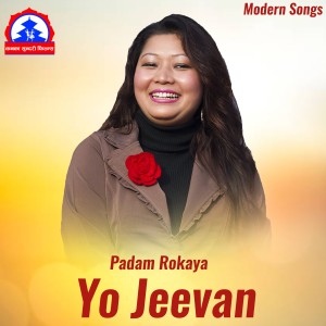 Album Yo Jeevan from Milan Amatya