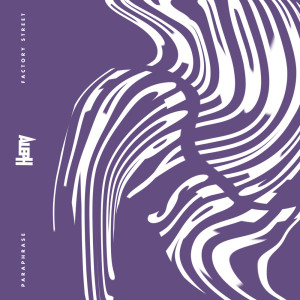 收聽Aleph One的Factory Street歌詞歌曲
