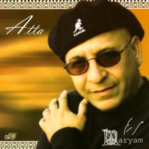 ดาวน์โหลดและฟังเพลง Booyeh Bahar พร้อมเนื้อเพลงจาก Atta