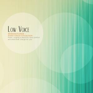 ดาวน์โหลดและฟังเพลง Song Of Sunshine พร้อมเนื้อเพลงจาก 모닝플라워