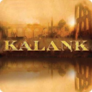 Listen to Kalank Title song with lyrics from BAILE