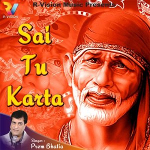 收聽Prem Bhatia的Ibadat Mere Sai Ki歌詞歌曲
