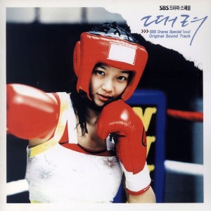 Dengarkan 알아요 (我知道) (单曲) lagu dari KCM dengan lirik