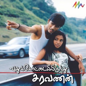 收聽Dhanush的Naatu Sarakku歌詞歌曲
