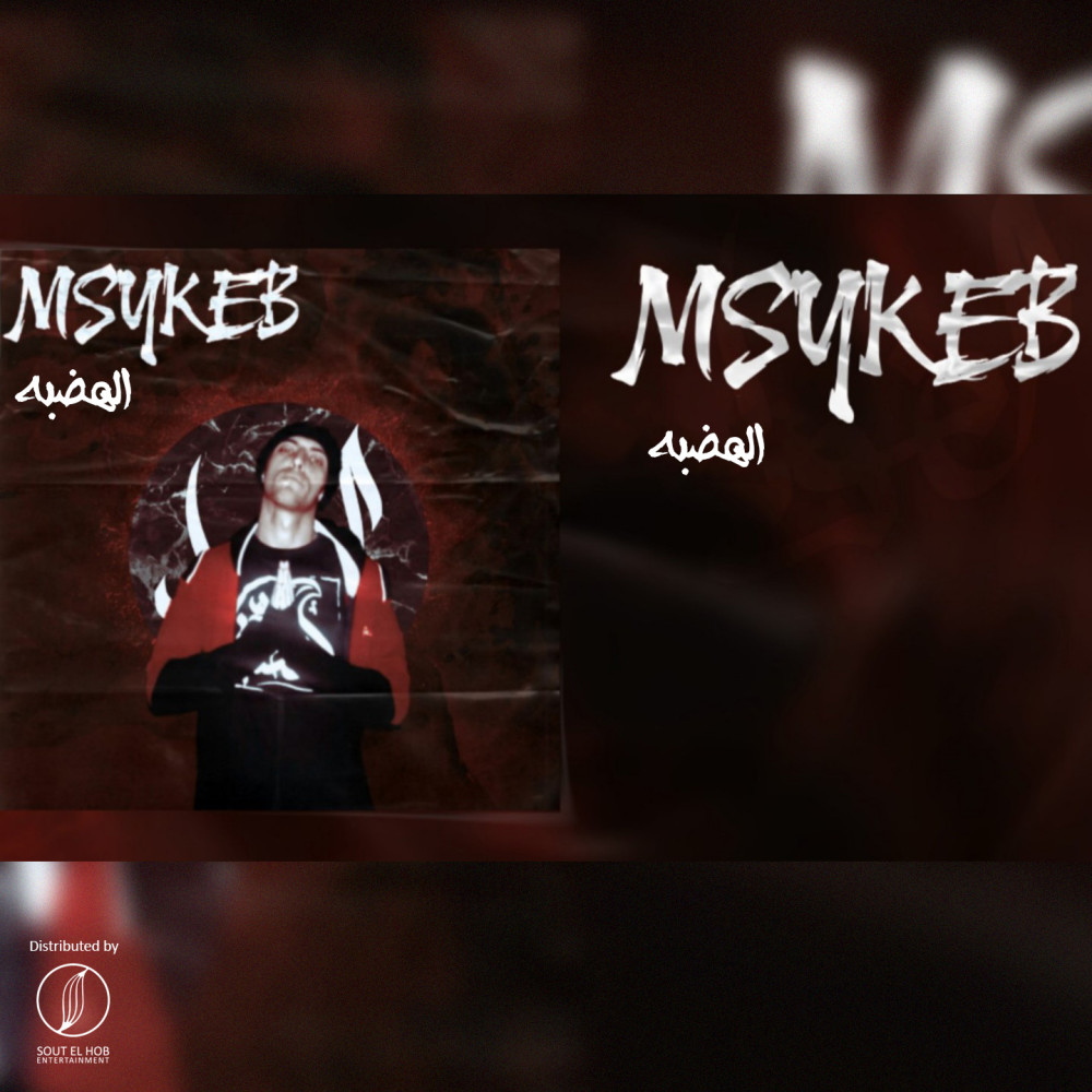 Msykeb (Explicit)