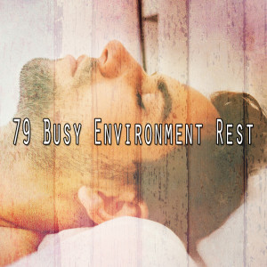 ดาวน์โหลดและฟังเพลง Insomnias Removal พร้อมเนื้อเพลงจาก Baby Sleep