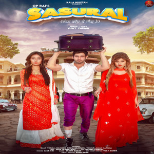 ดาวน์โหลดและฟังเพลง Sasural พร้อมเนื้อเพลงจาก Vijay Varma