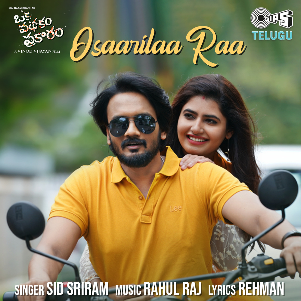 Osaarilaa Raa