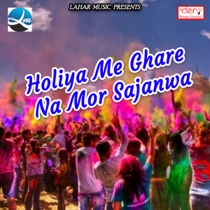 Listen to Jobana Ke Kila song with lyrics from Jitesh Jigar