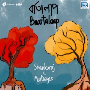 Listen to Baartalaap song with lyrics from Shankuraj Konwar
